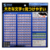 MPD-OP17RL8BL ローマ字変換マウスパッド(ブルー) MPD-OP17RL8BL / ローマ字変換マウスパッド(ブルー)