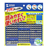 MPD-OP17RS6BL マウスパッド(ローマ字、小、ブルー) MPD-OP17RS6BL / マウスパッド(ローマ字、小、ブルー)