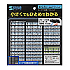 MPD-OP17RS9BK / ローマ字変換マウスパッド（ブラック）