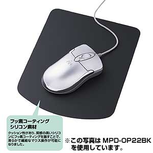 MPD-OP22BL / シリコンマウスパッド（ブルー）