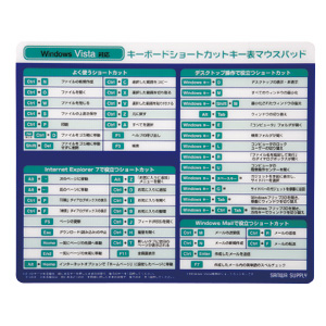MPD-OP27V / ショートカットキー表マウスパッド（Windows Vista向け）
