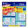 MPD-OP27V / ショートカットキー表マウスパッド（Windows Vista向け）