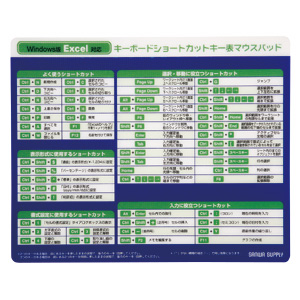 MPD-OP28E / ショートカットキー表マウスパッド（Excel向け）