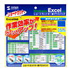 MPD-OP28E / ショートカットキー表マウスパッド（Excel向け）