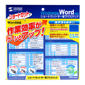 MPD-OP29W / ショートカットキー表マウスパッド（Word向け）
