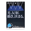 MPD-OP35DBL 光反射マウスパッド(ダークブルー・中型) MPD-OP35DBL / 光反射マウスパッド(ダークブルー・中型)