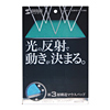 MPD-OP35G 光反射マウスパッド(グリーン・中型) MPD-OP35G / 光反射マウスパッド(グリーン・中型)
