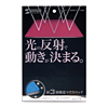 MPD-OP35P 光反射マウスパッド(ピンク・中型) MPD-OP35P / 光反射マウスパッド(ピンク・中型)