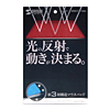 MPD-OP35R 光反射マウスパッド(レッド・中型) MPD-OP35R / 光反射マウスパッド(レッド・中型)