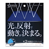 MPD-OP36DBL 光反射マウスパッド(ダークブルー・小型) MPD-OP36DBL / 光反射マウスパッド(ダークブルー・小型)