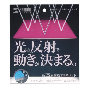 MPD-OP36P / 光反射マウスパッド（ピンク、小型）