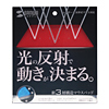 MPD-OP36R 光反射マウスパッド(レッド・小型) MPD-OP36R / 光反射マウスパッド(レッド・小型)