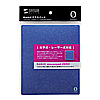 MPD-OP53BL ベーシックマウスパッド(ブルー)ZERO MPD-OP53BL / ベーシックマウスパッド(ブルー)ZERO