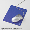 MPD-OP53DBL ベーシックマウスパッド(ダークブルー)ZERO MPD-OP53DBL / ベーシックマウスパッド(ダークブルー)ZERO