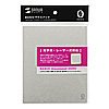 MPD-OP53LGY ベーシックマウスパッド(ライトグレー)ZERO MPD-OP53LGY / ベーシックマウスパッド(ライトグレー)ZERO