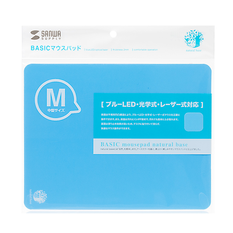 パッケージ