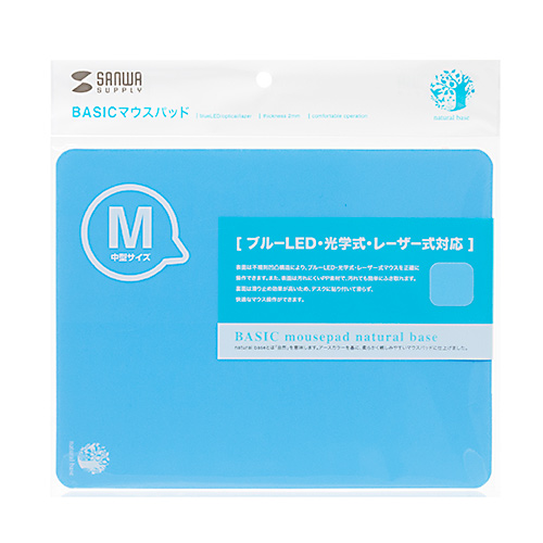 MPD-OP54BL-M / ベーシックマウスパッド（Mサイズ・ブルー）