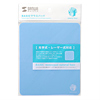 MPD-OP54BL ベーシックマウスパッド(ブルー)natural base MPD-OP54BL / ベーシックマウスパッド(ブルー)natural base