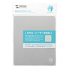 MPD-OP54GY ベーシックマウスパッド(グレー)natural base MPD-OP54GY / ベーシックマウスパッド(グレー)natural base