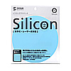 MPD-OP55BL シリコンマウスパッド MPD-OP55BL / シリコンマウスパッド