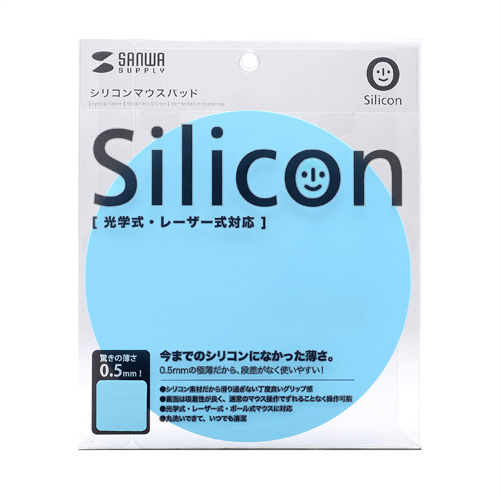 パッケージ