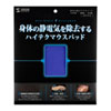 MPD-SE1BL 静電気除去マウスパッド(ブルー) MPD-SE1BL / 静電気除去マウスパッド(ブルー)