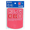 MPD-T1R マウスパッド(レッド) MPD-T1R / マウスパッド(レッド)
