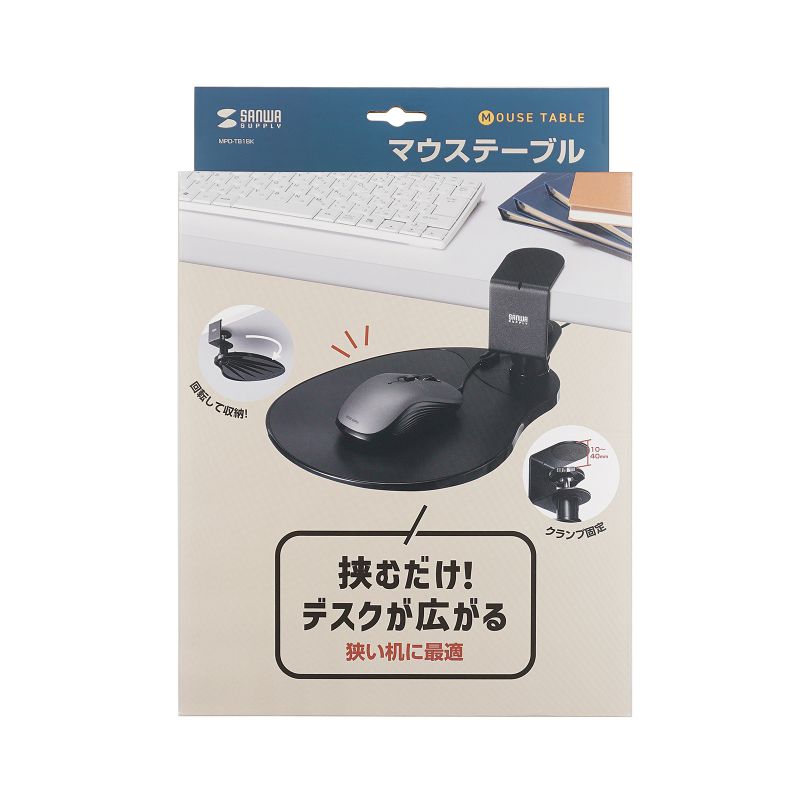 パッケージ