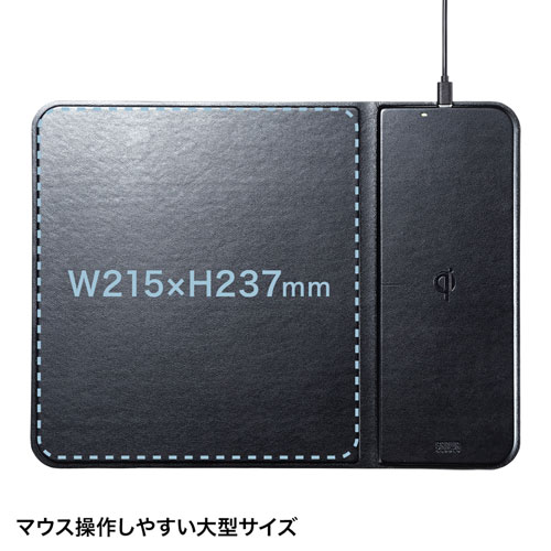 MPD-WLC11BK / ワイヤレス充電機能付きマウスパッド