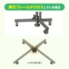 MQ003P ディスプレイスタンドストッパー003P MQ003P / ディスプレイスタンドストッパー003P