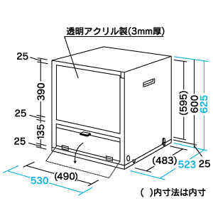 MR-14K / 簡易防塵ラック