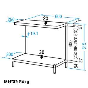 MR-40 / 机上ラック