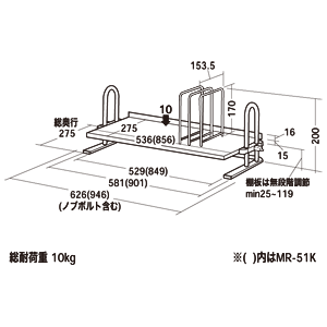 寸法図