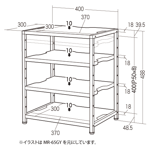 MR-66GY / 小型機器収納マルチ机上ラック
