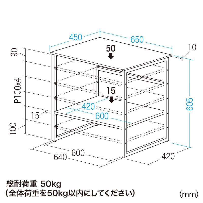 寸法図