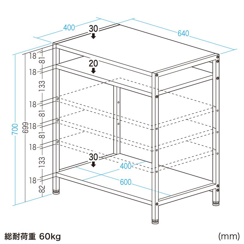 寸法図