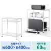 MR-70W 机上ラック(3段タイプ) MR-70W / 机上ラック(3段タイプ)