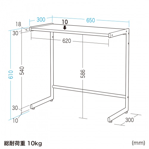 MR-71W / 机上ラック（W650）