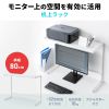 MR-72W / 机上ラック（W800）