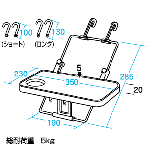 寸法図