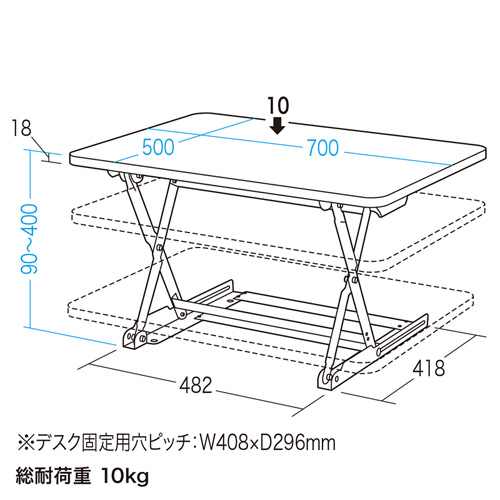 MR-ERGST1 / エルゴノミクスリフトアップデスク