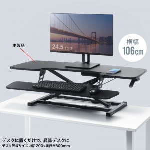 MR-ERGST6BK