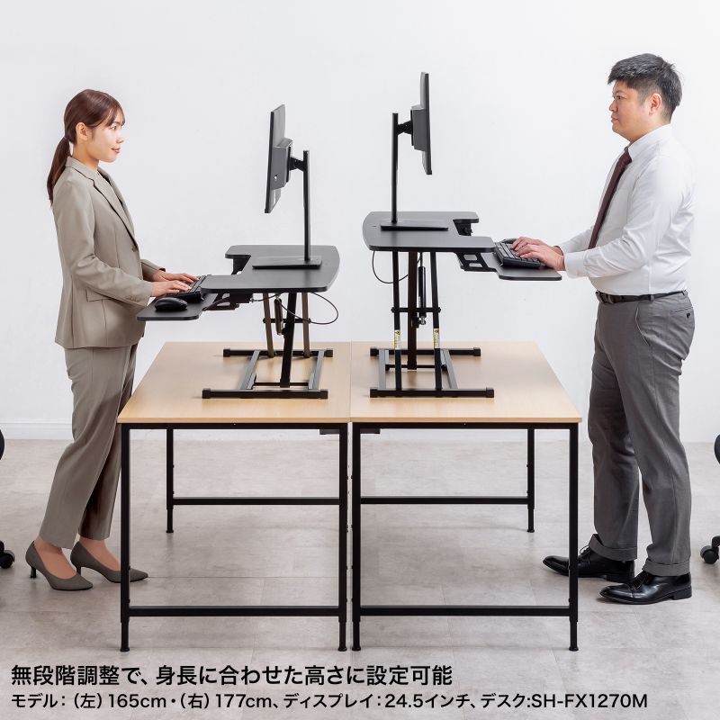 特長