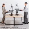 MR-ERGST6BK / エルゴノミクスリフトアップデスク（W1060）