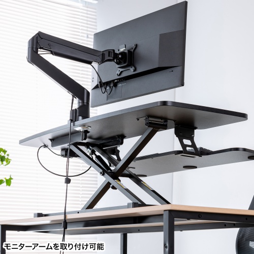 MR-ERGST6BK / エルゴノミクスリフトアップデスク（W1060）