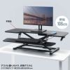 MR-ERGST6BK エルゴノミクスリフトアップデスク(W1060) MR-ERGST6BK / エルゴノミクスリフトアップデスク(W1060)