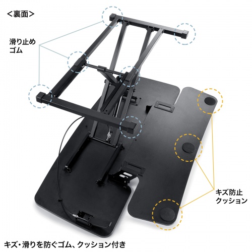 MR-ERGST6BK / エルゴノミクスリフトアップデスク（W1060）