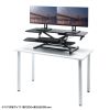 MR-ERGST6BK エルゴノミクスリフトアップデスク(W1060) MR-ERGST6BK / エルゴノミクスリフトアップデスク(W1060)