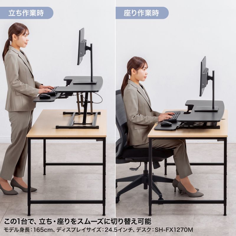 特長
