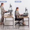 MR-ERGST6BK / エルゴノミクスリフトアップデスク（W1060）